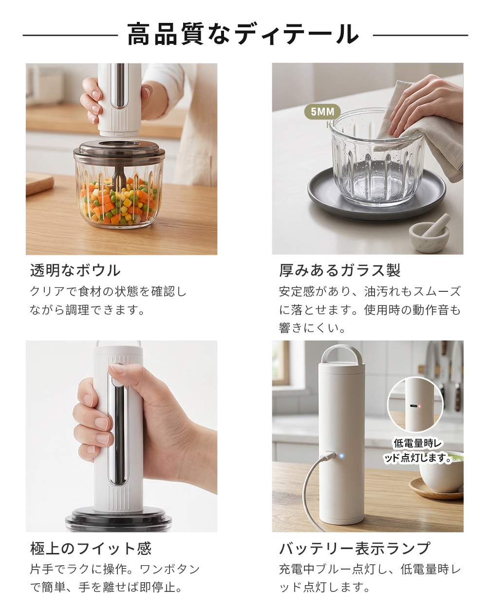 フードプロセッサー コードレス 最新発売300円OFF ミキサー ブレンダー