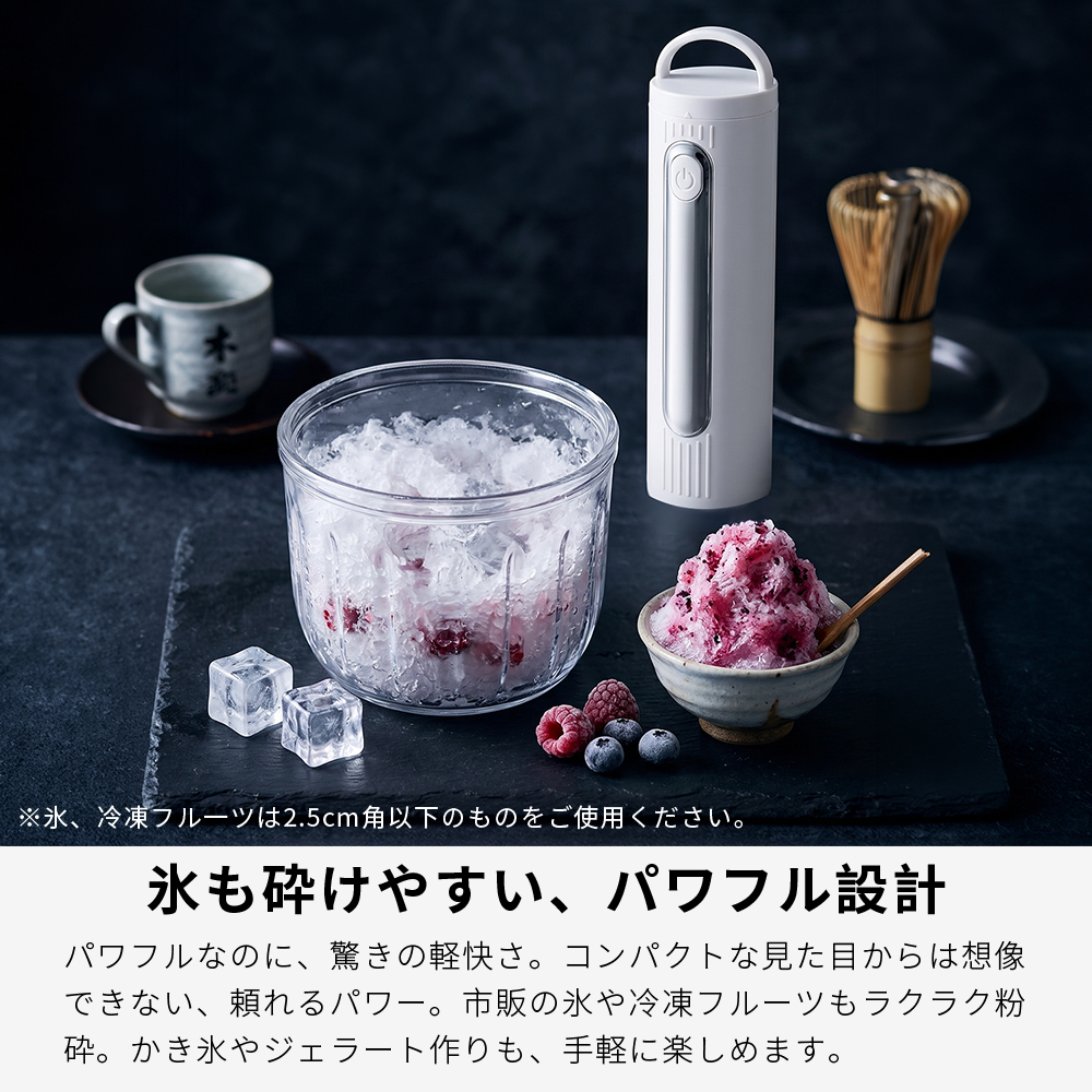 フードプロセッサー コードレス 【4000円OFFクーポン】 ミキサー ブレンダー ハンド ジューサー 離乳食 料理 フードカッター 強力氷砕 ガラス製ボウル 2種類の刃 関連画像4