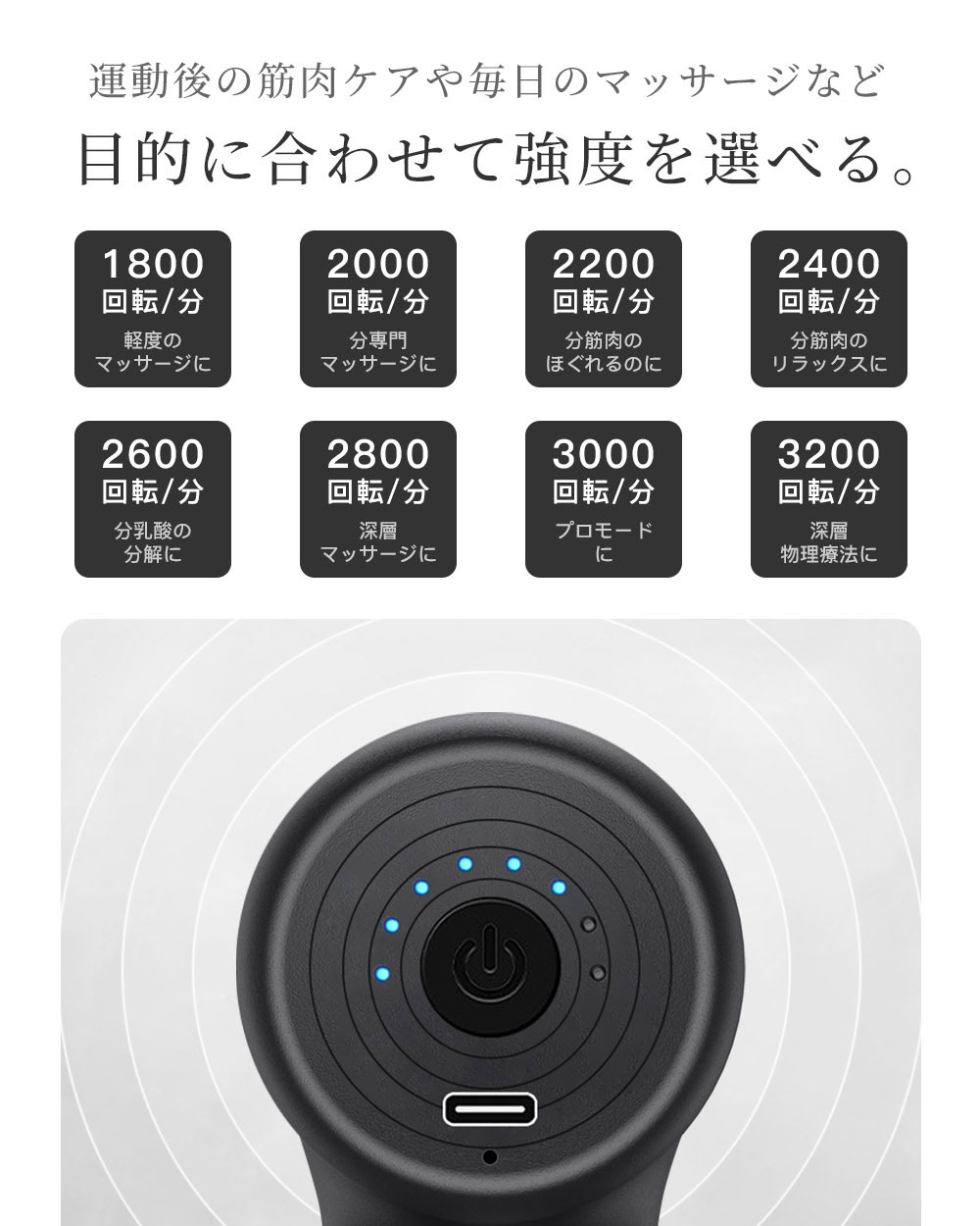 未使用品 充電式マッサージャー 金 ゴールド 弱～強可変式 小型強力 電動マッサージ