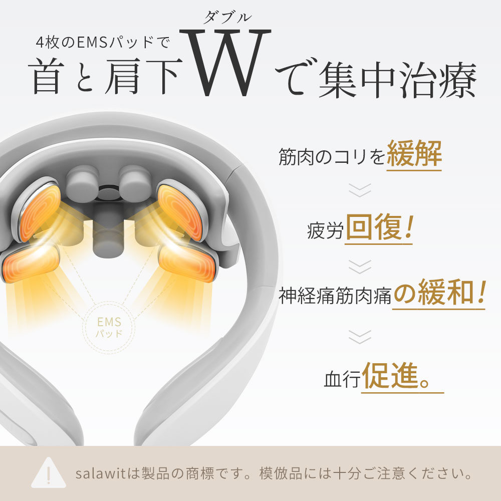 「20%OFFクーポンで4784円」 ネックマッサージャー 首 マッサージ器 EMS 振動モード 電気刺激 肩こり 温熱 首コリ マッサージャー コードレス リラクゼーション｜1kselect-y1｜04