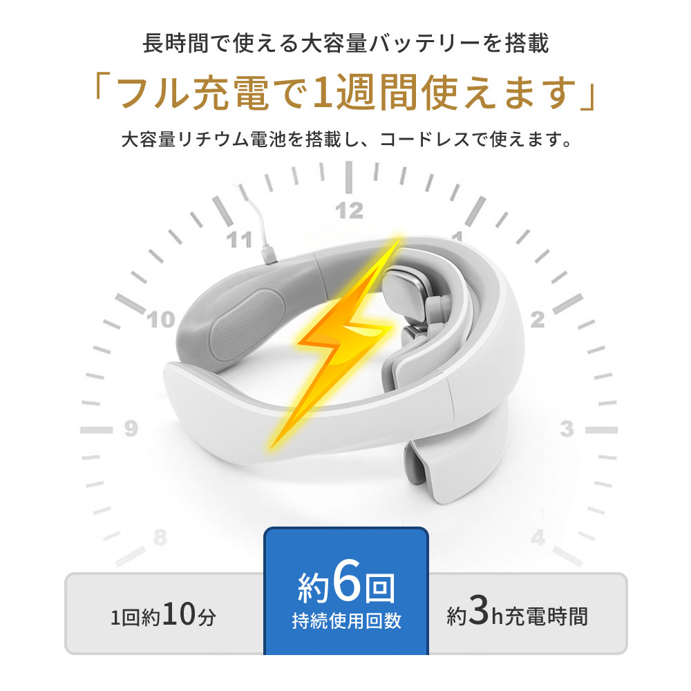 「20%OFFクーポンで4784円」 ネックマッサージャー 首 マッサージ器 EMS 振動モード 電気刺激 肩こり 温熱 首コリ マッサージャー コードレス リラクゼーション｜1kselect-y1｜15