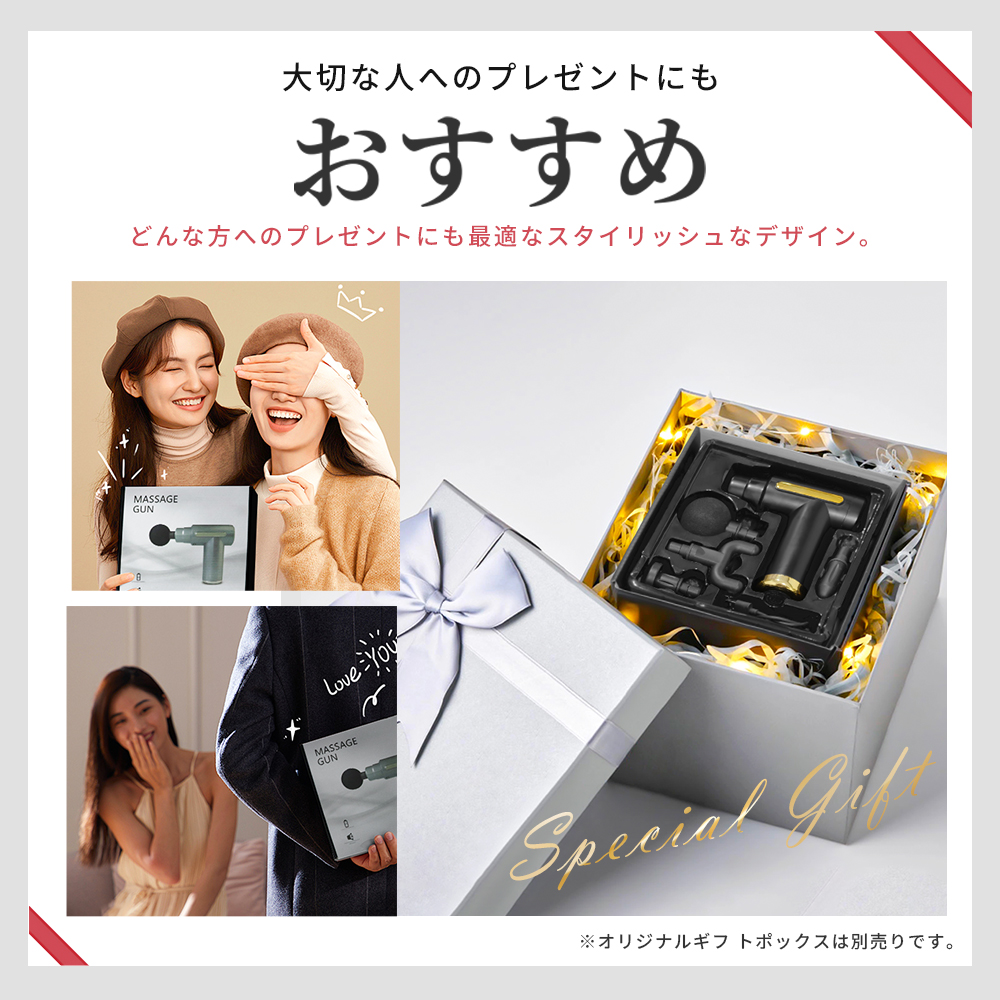 筋膜リリース 母の日プレゼント 】 マッサージガン マッサージ器 小型