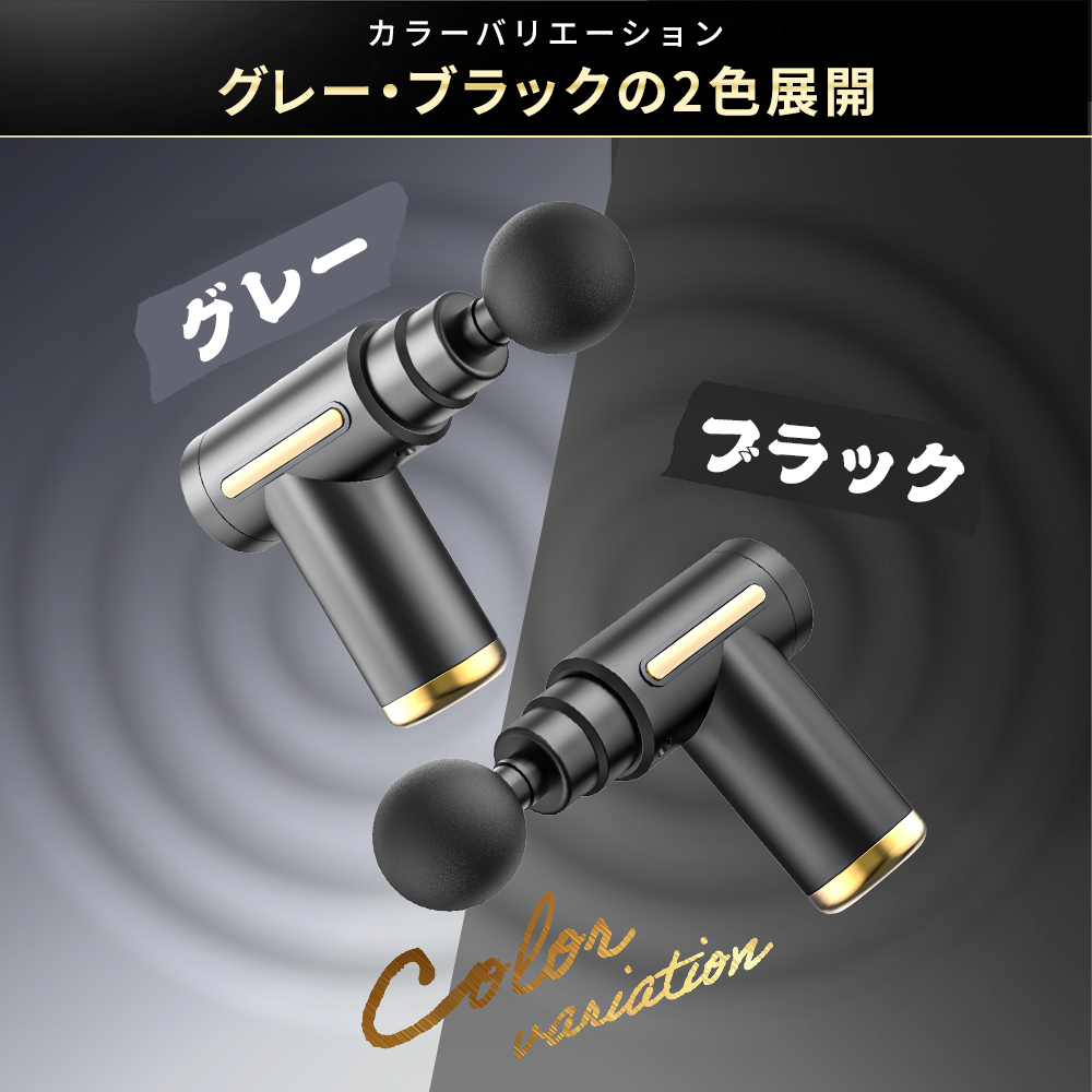 筋膜リリース S2に進化7480→4480円！】 マッサージガン マッサージ機