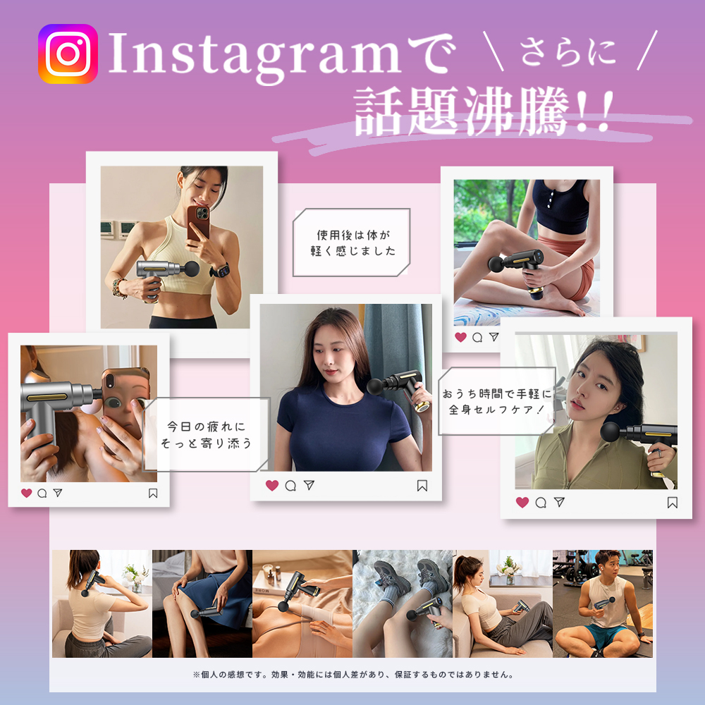 【 筋膜リリース S2に進化7480→4480...の詳細画像4