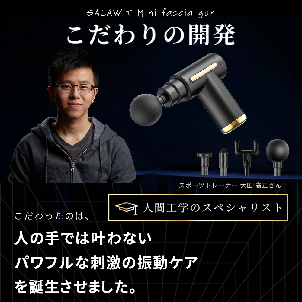 【 筋膜リリース S2に進化7480→4480...の詳細画像5