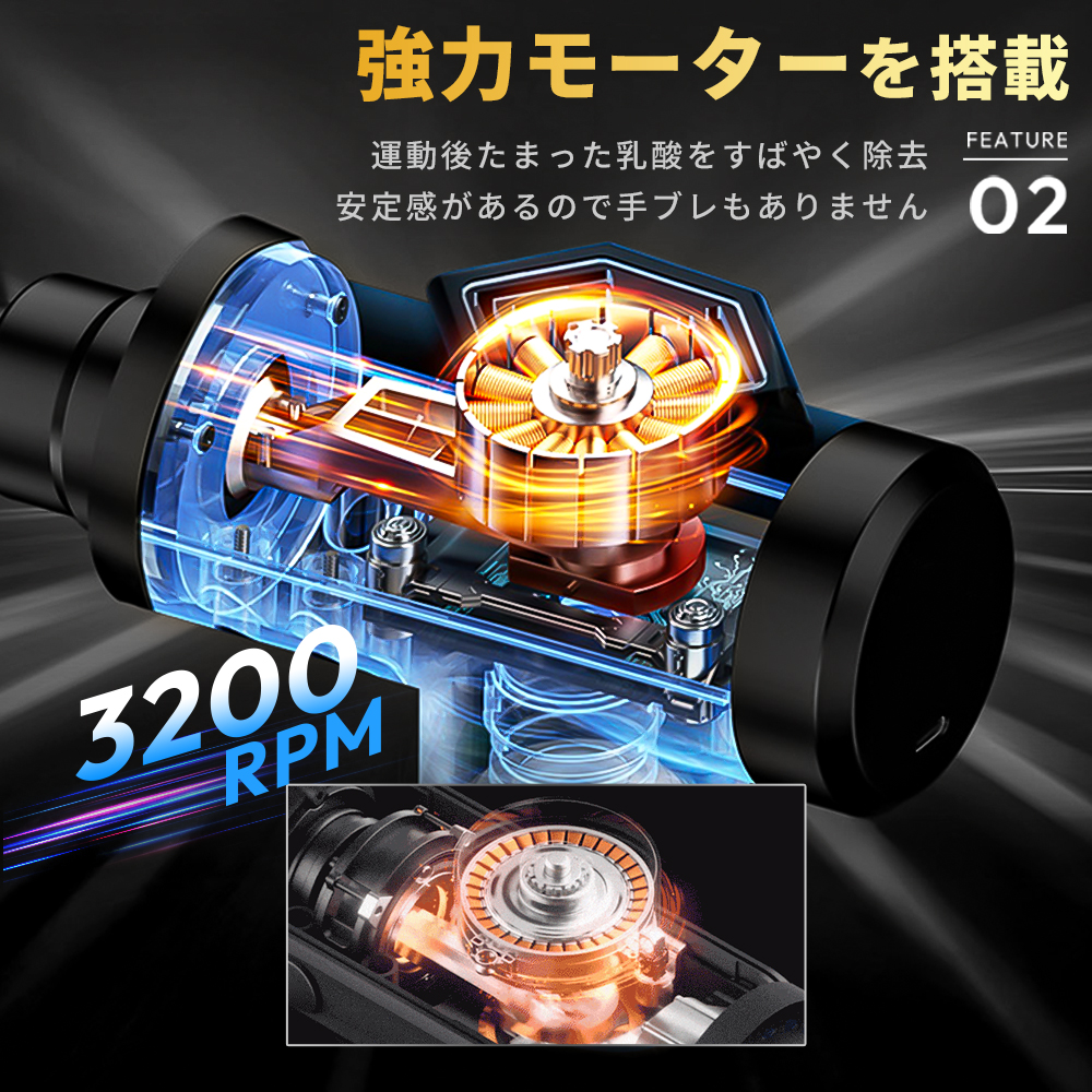 筋膜リリース 母の日プレゼント 】 マッサージガン マッサージ器 小型