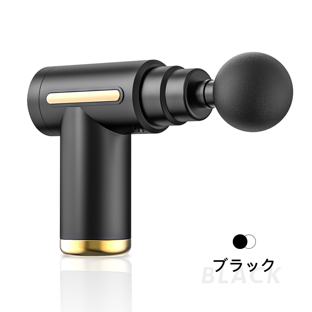 筋膜リリース マッサージガン マッサージ機 小型 軽量 電動 Tpye
