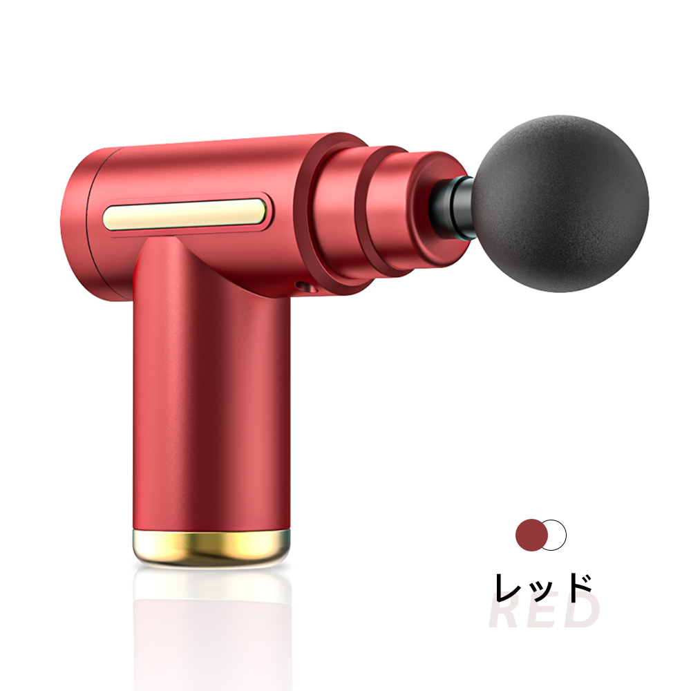 筋膜リリース 2025夏新登場！】 マッサージガン マッサージ機