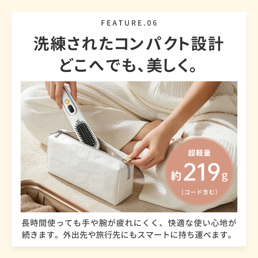 ヘアアイロンブラシ ヒートブラシ 2026年モデルアップ ストレート