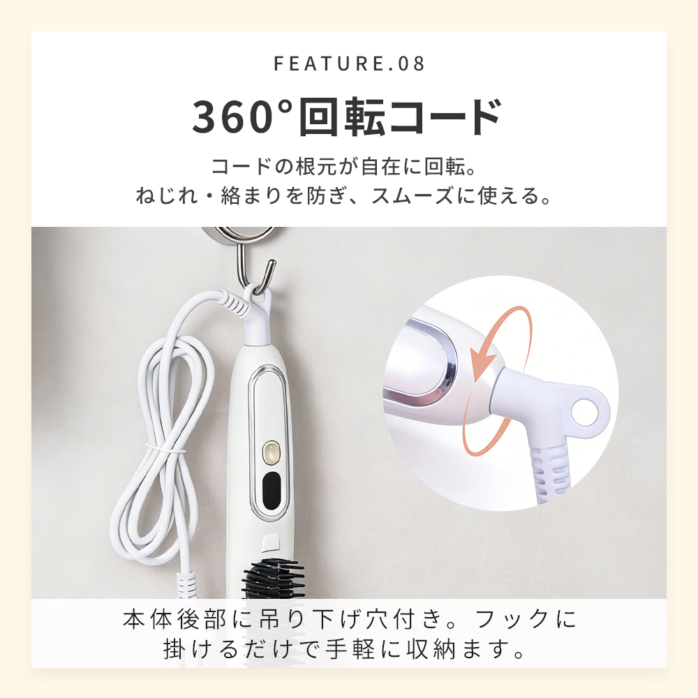 ヘアアイロンブラシ ヒートブラシ 2026年モデルアップ ストレート