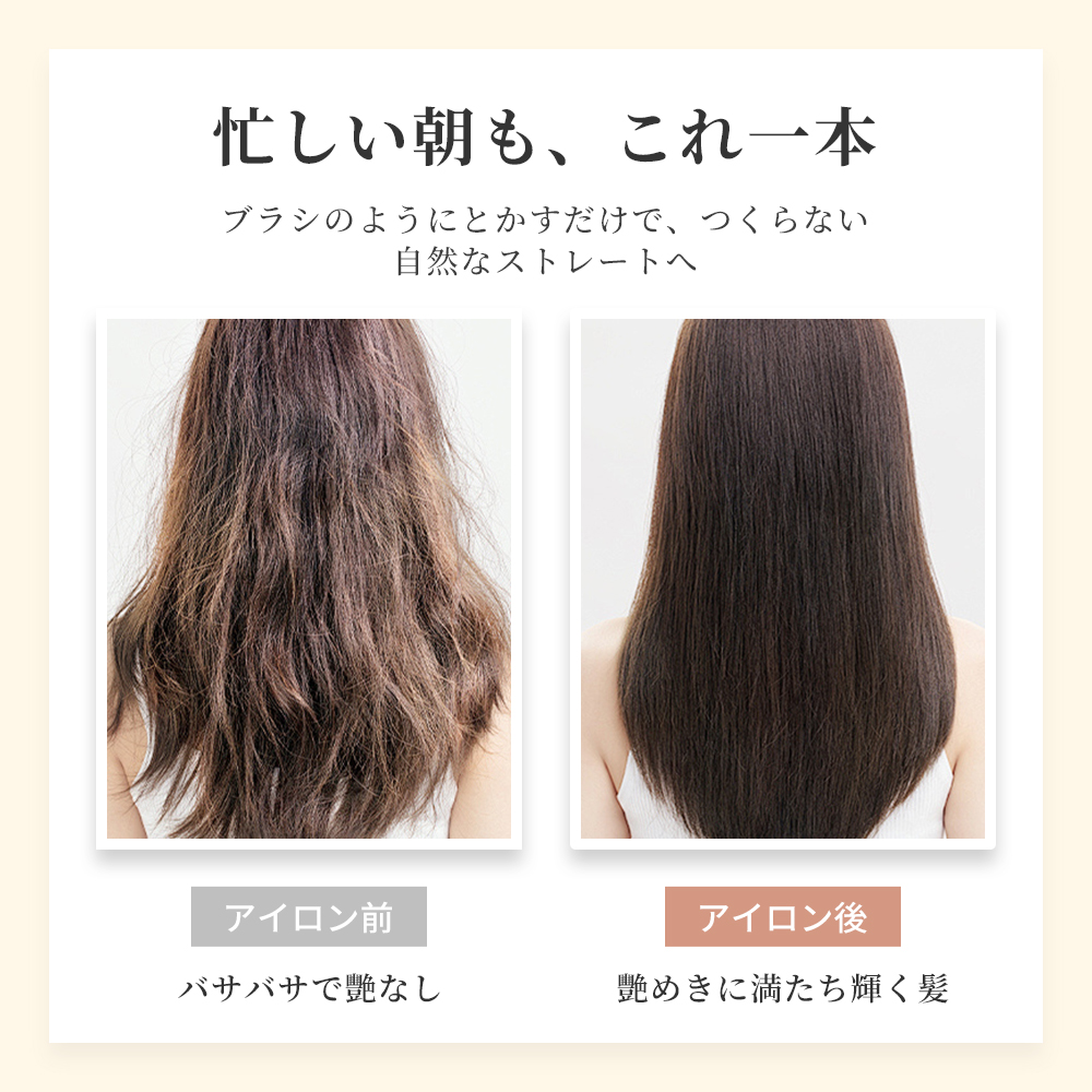 ヘアアイロンブラシ ヒートブラシ 2026年モデルアップ ストレート
