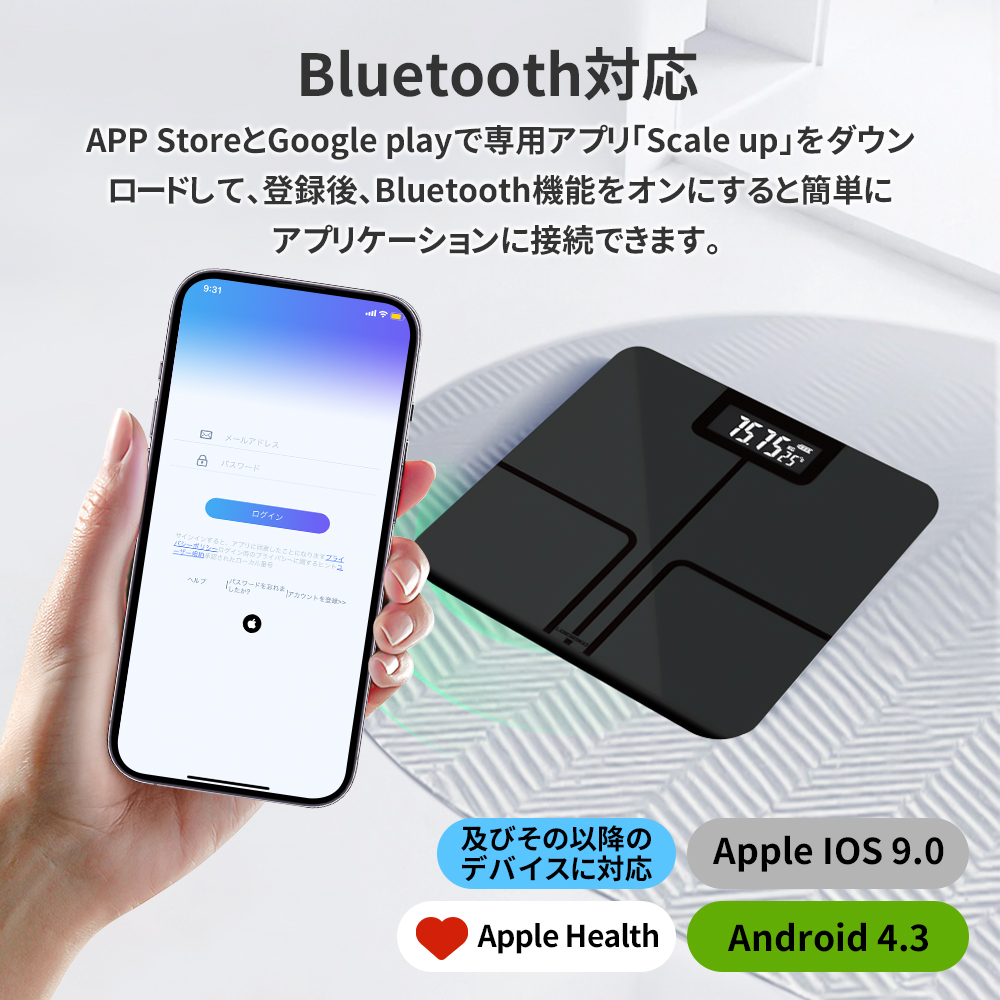 スマホ連動 体脂肪計 ヘルスメーター 高精度 自動ON OFF コンパクト