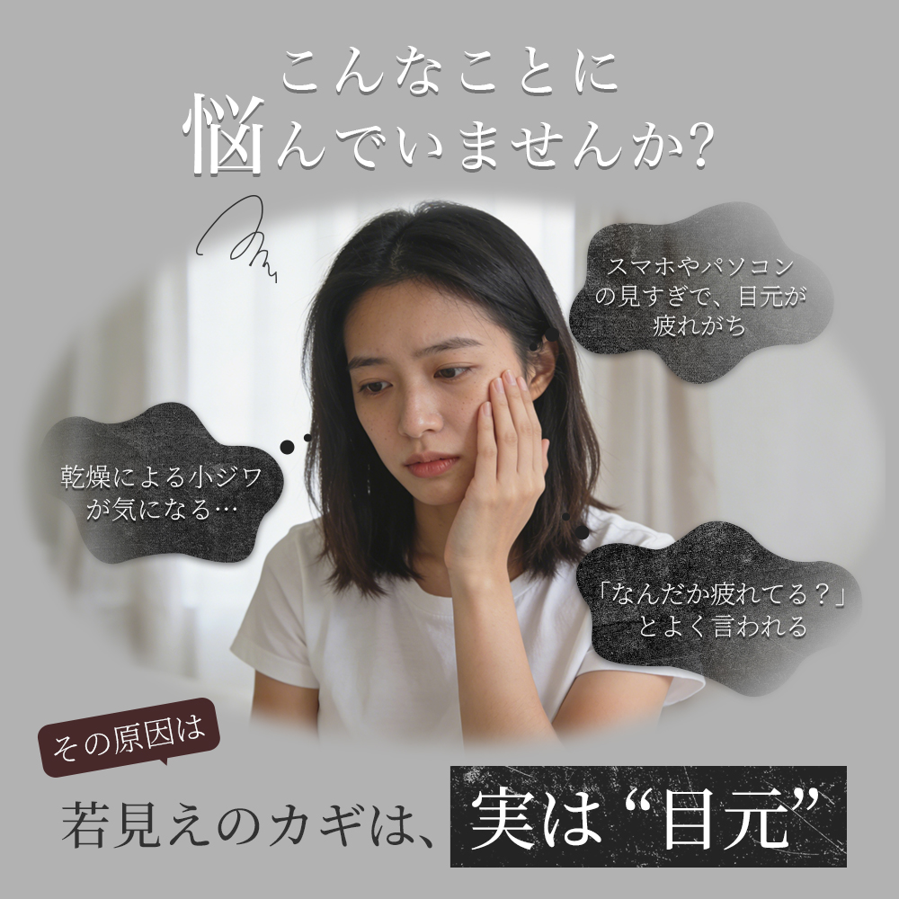 美顔器 2026年改良 目元美顔器 イオン導入 EMS 温熱ケア 口元 目元マッサージ LED アイケア 目元ケア 振動 超音波振動 赤光 青光エステ 爆買 関連画像1
