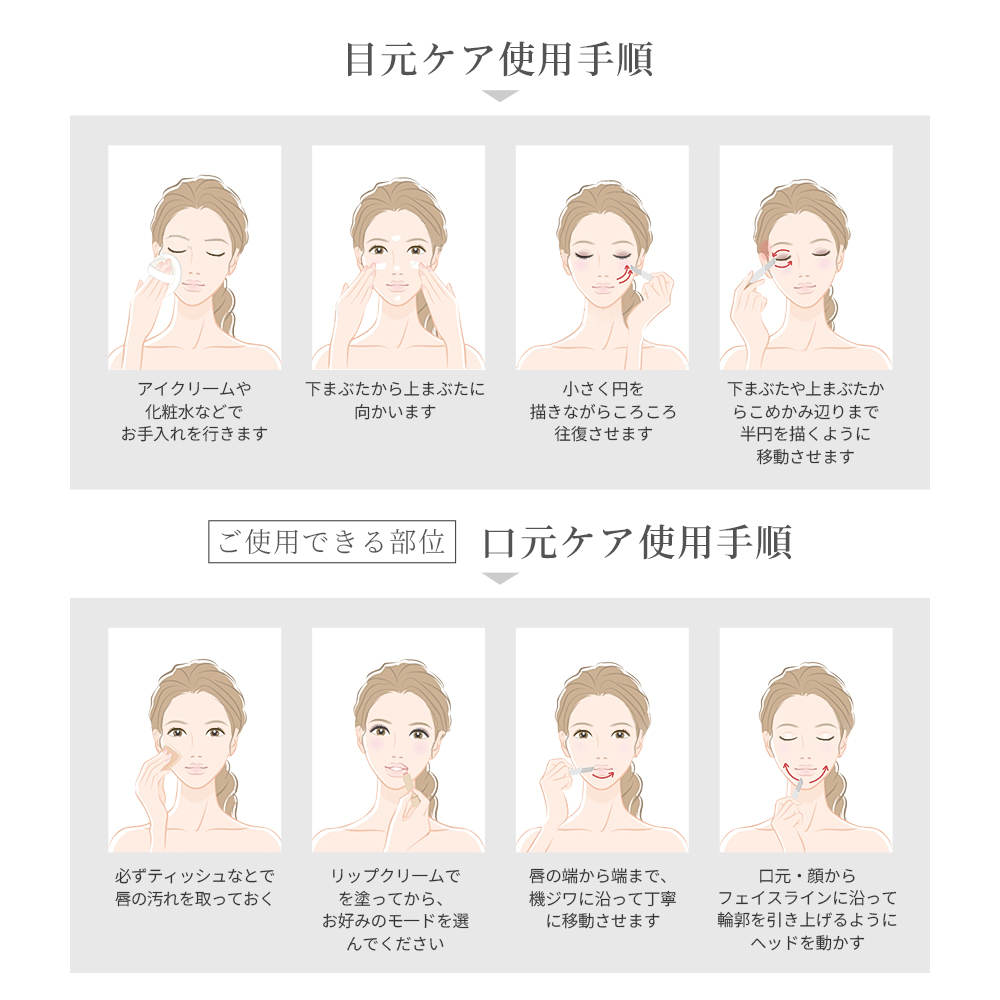 Eye 美顔器 LDE-01 ゴールド 美顔器 エクスイディアル リブラ LED美顔器 Exideal Libra エクスイ