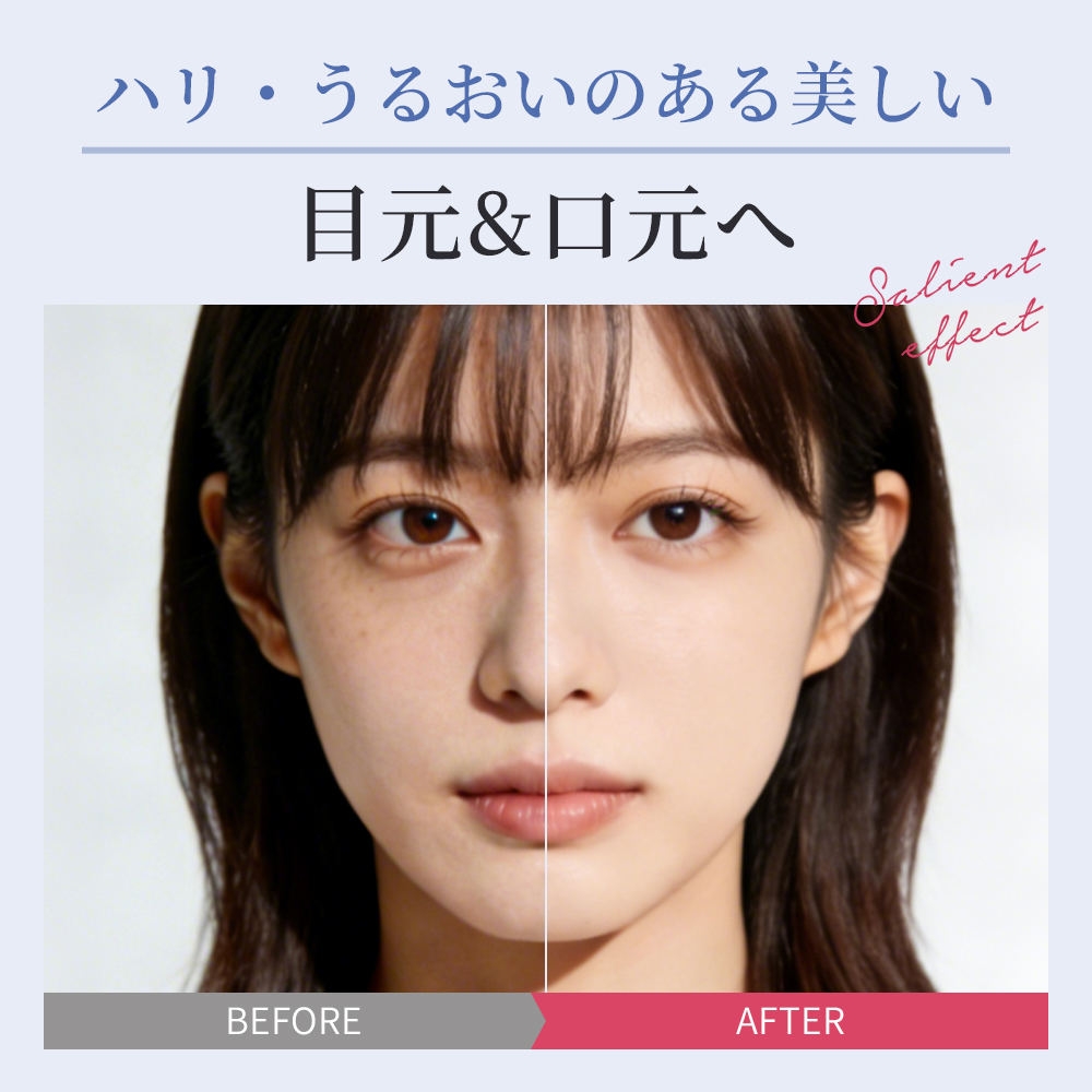 美顔器 2026年改良 目元美顔器 イオン導入 EMS 温熱ケア 口元 目元マッサージ LED アイケア 目元ケア 振動 超音波振動 赤光 青光エステ 爆買 関連画像5