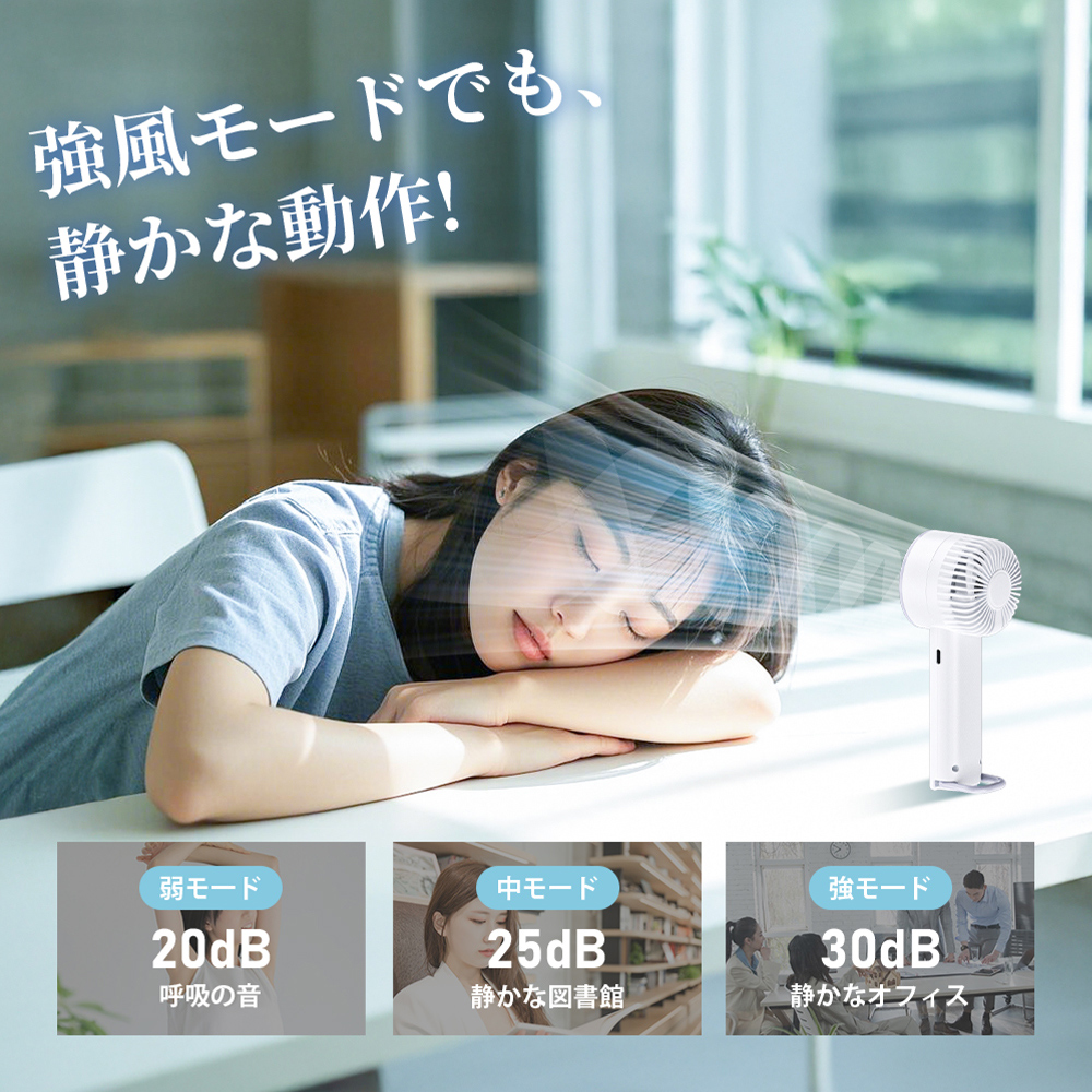 最新技術！瞬間冷感プレート！／ ハンディファン 扇風機 2025新品 小型