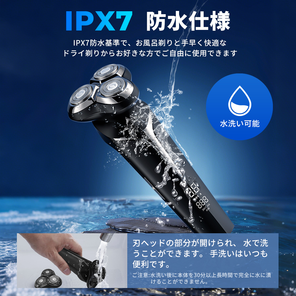電気シェーバー 電動シェーバー シェーバー 髭剃り メンズシェーバー
