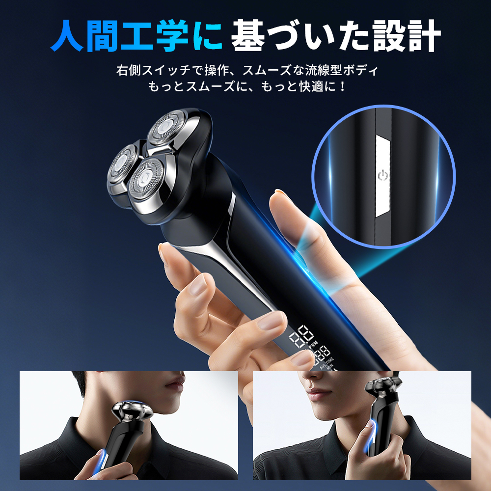 電気シェーバー 電動シェーバー シェーバー 髭剃り メンズシェーバー