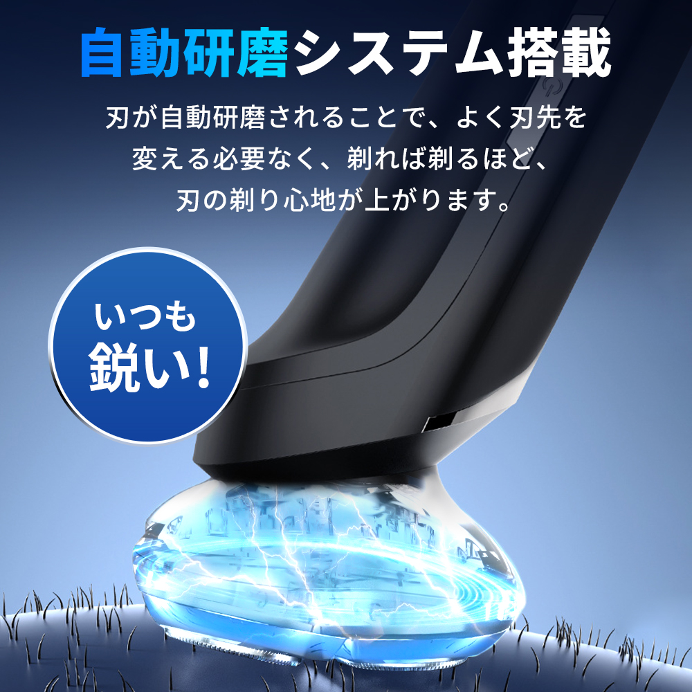 電気シェーバー 電動シェーバー シェーバー 髭剃り メンズシェーバー