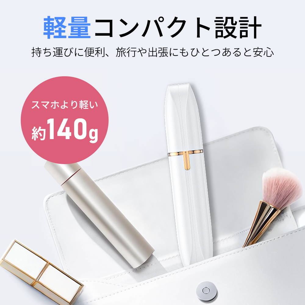 レディースシェーバー 脱毛サロン級 シェーバー 電気シェーバー 電動