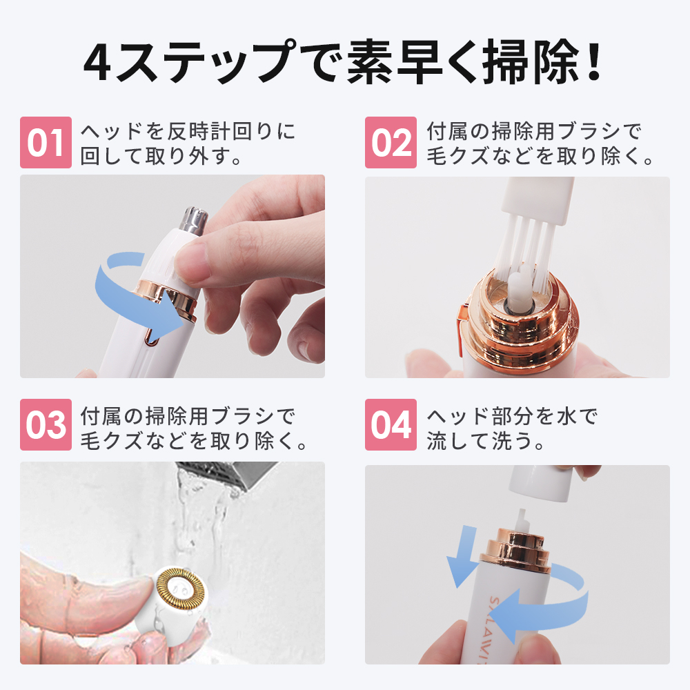 レディースシェーバー 脱毛サロン級 シェーバー 電気シェーバー 電動