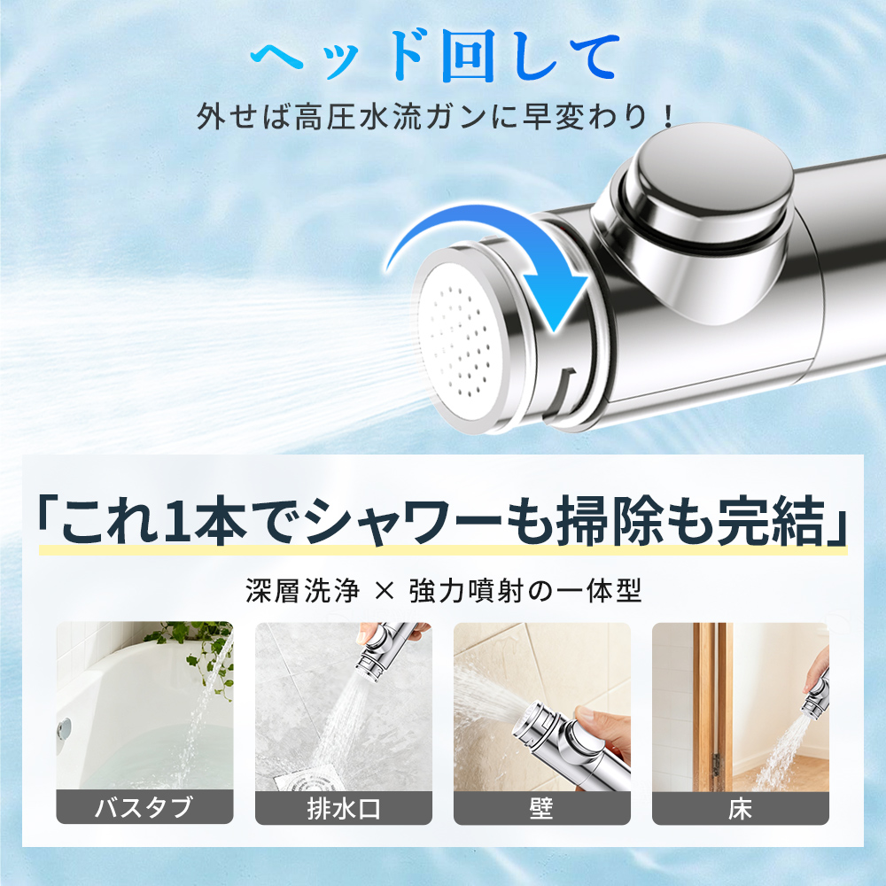 シャワーヘッド 節水 柔らかい水流 マイクロナノバブル 大きい 手元止