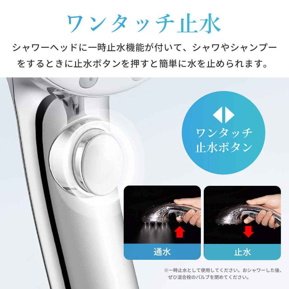 シャワーヘッド 節水 増圧 簡単取付 マイクロナノバブル 多層メッキ技術 6種類モード 保湿 保温効果 美肌 超微細 美容ケア |  | 12