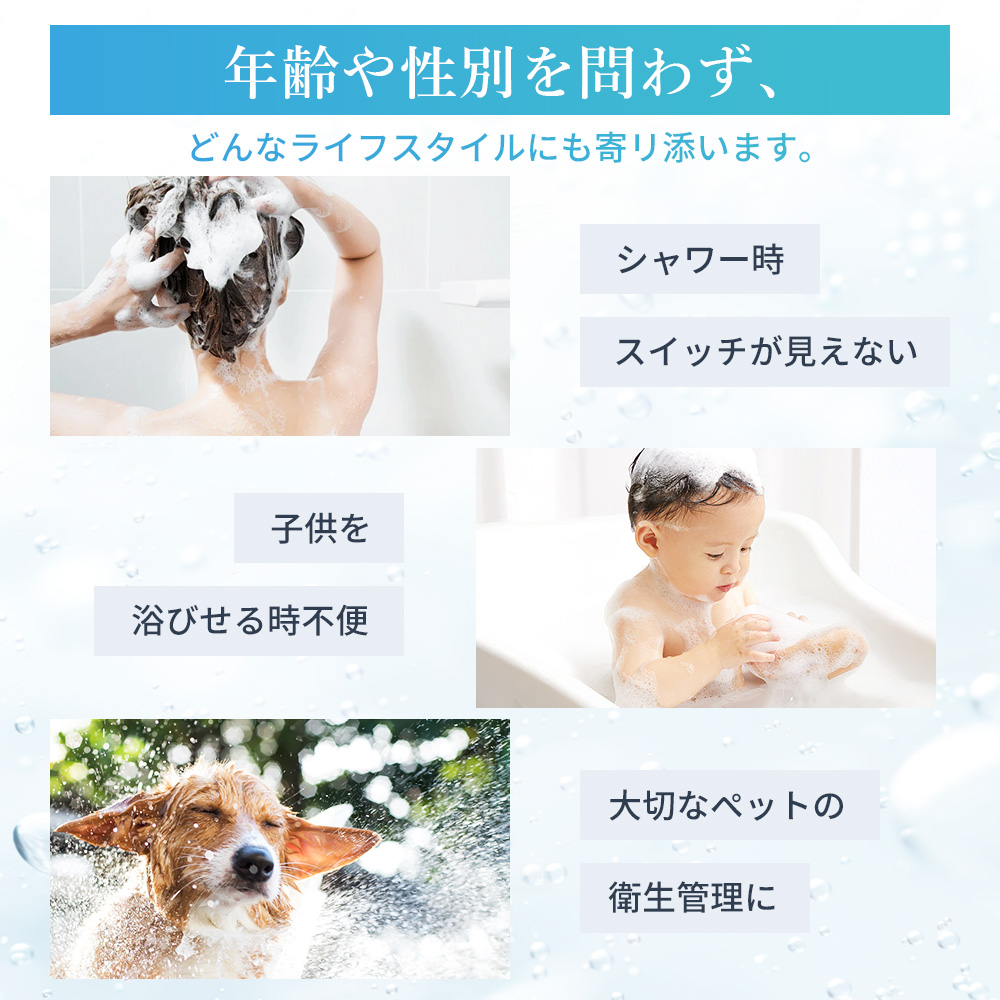 シャワーヘッド 節水 増圧 簡単取付 マイクロナノバブル 多層メッキ技術 6種類モード 保湿 保温効果 美肌 超微細 美容ケア |  | 13