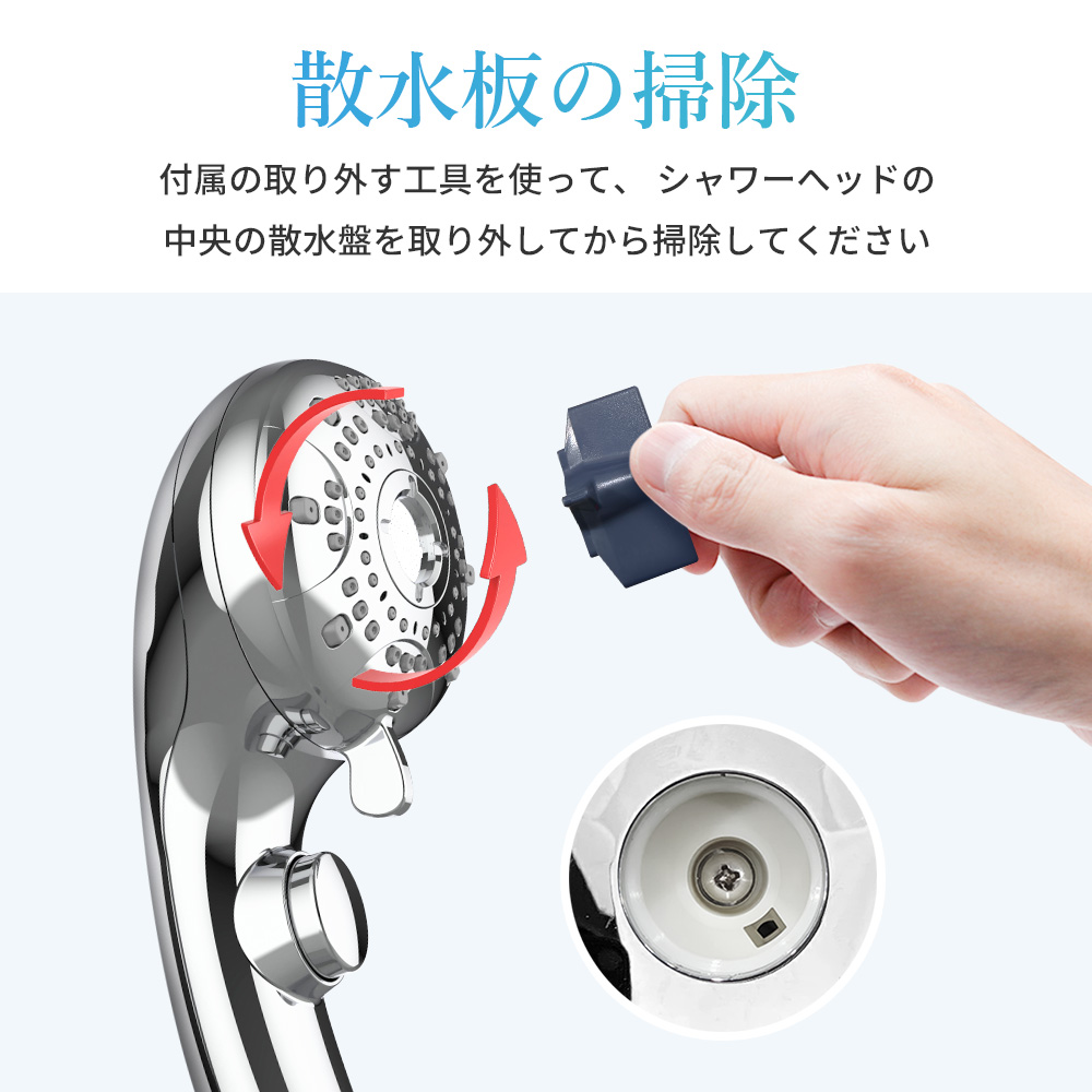 シャワーヘッド 節水 増圧 簡単取付 マイクロナノバブル 多層メッキ技術 6種類モード 保湿 保温効果 美肌 超微細 美容ケア |  | 16