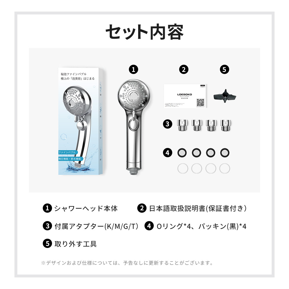シャワーヘッド 節水 増圧 簡単取付 マイクロナノバブル 多層メッキ技術 6種類モード 保湿 保温効果 美肌 超微細 美容ケア |  | 18