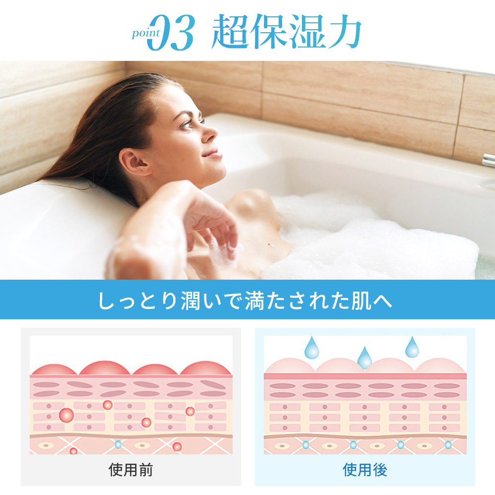 シャワーヘッド 節水 増圧 簡単取付 マイクロナノバブル 多層メッキ技術 6種類モード 保湿 保温効果 美肌 超微細 美容ケア |  | 06