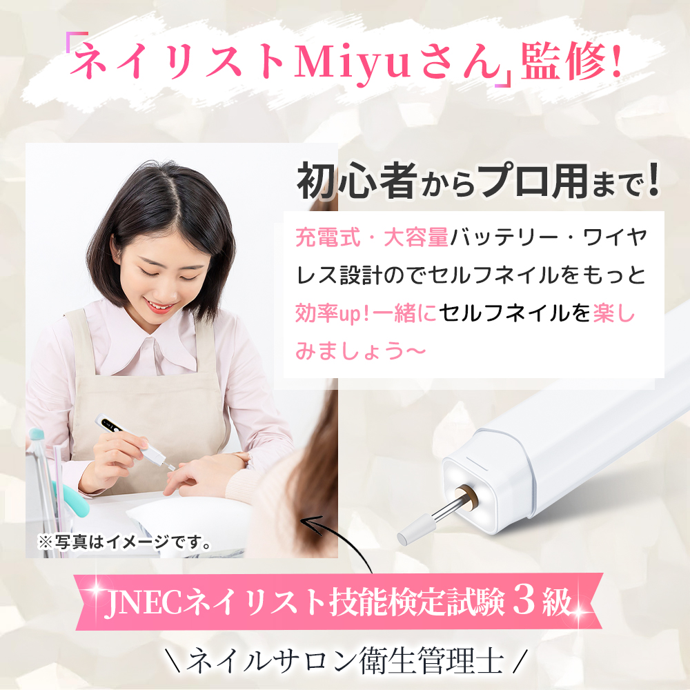 ネイルマシン ネイルマシーン 電動ネイルマシン ネイルオフ 角質除去 爪磨き ビット12つ付き ネイルケア 甘皮ケア 関連画像1