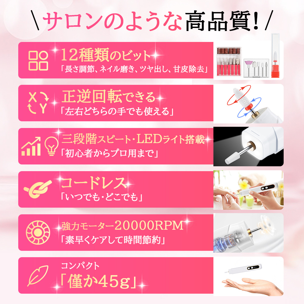 ネイルマシン ネイルマシーン 電動ネイルマシン ネイルオフ 角質除去 爪磨き ビット12つ付き ネイルケア 甘皮ケア 関連画像3