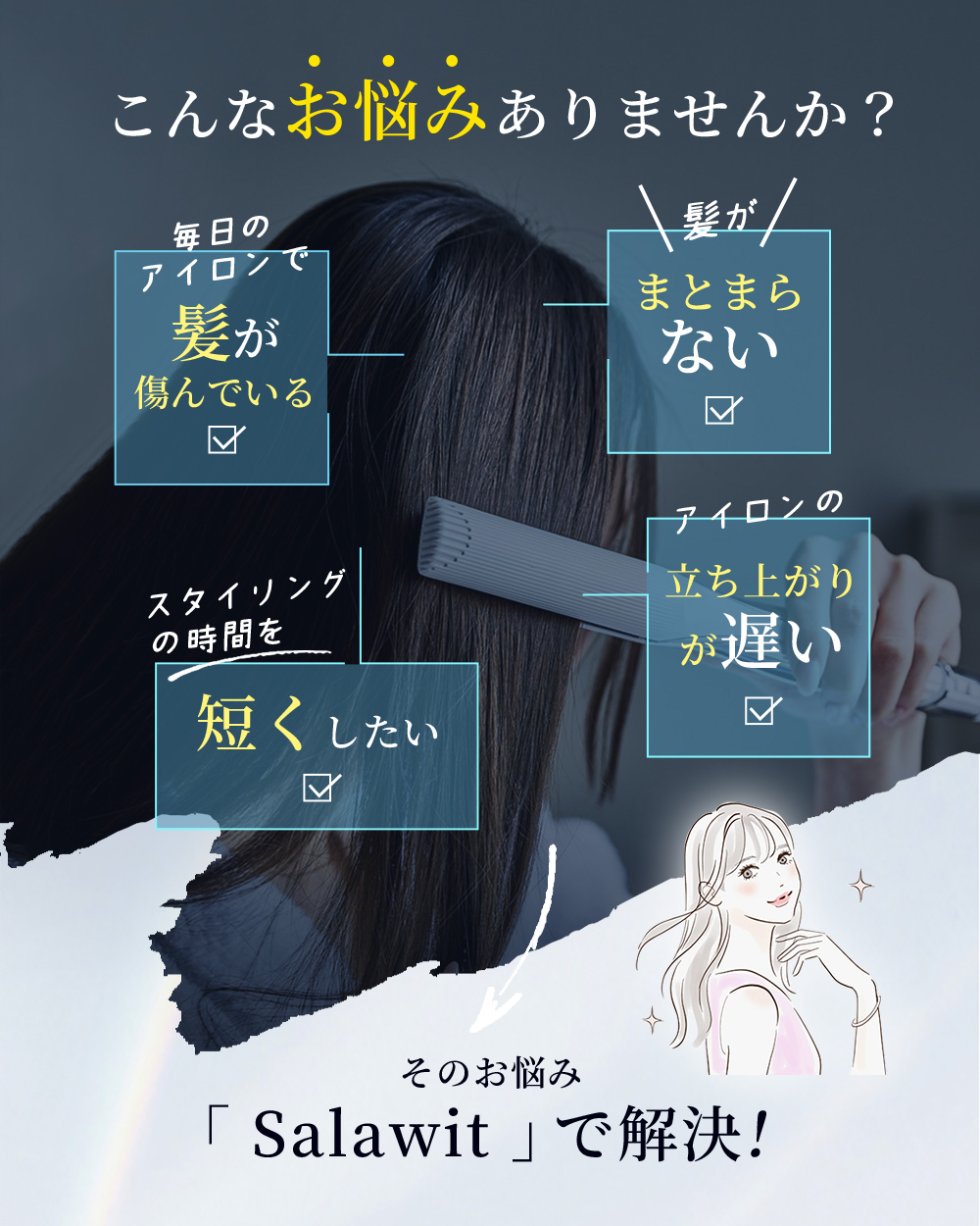 ヘアアイロン 爆買 限定セール施行中! ストレートアイロン カール 2WAY 24mm コテ 軽量 マイナスイオン 急速加熱 海外対応 自動OFF 10階段温度調節 関連画像3
