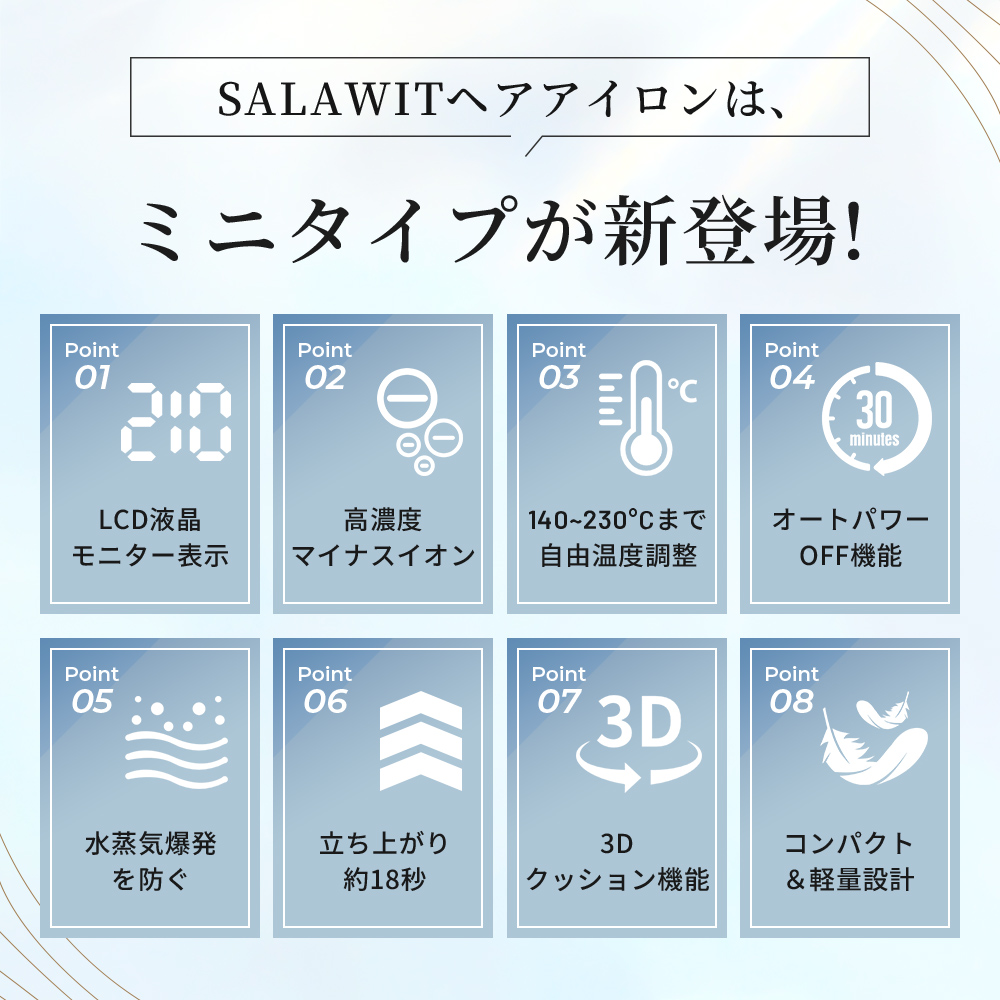 ヘアアイロン 爆買 限定セール施行中! ストレートアイロン カール 2WAY 24mm コテ 軽量 マイナスイオン 急速加熱 海外対応 自動OFF 10階段温度調節 関連画像4
