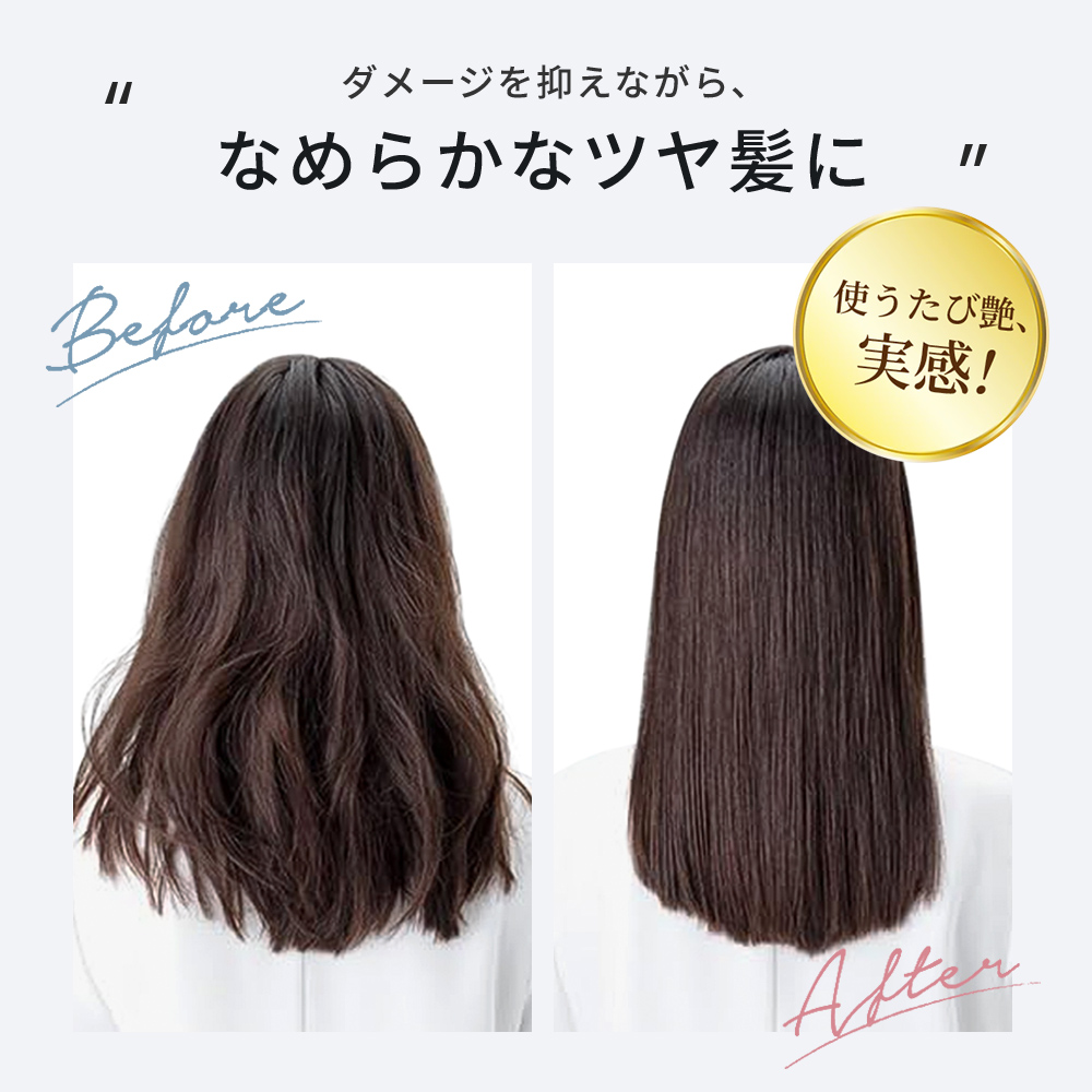 ヘアアイロン 爆買 限定セール施行中！ ストレートアイロン カール