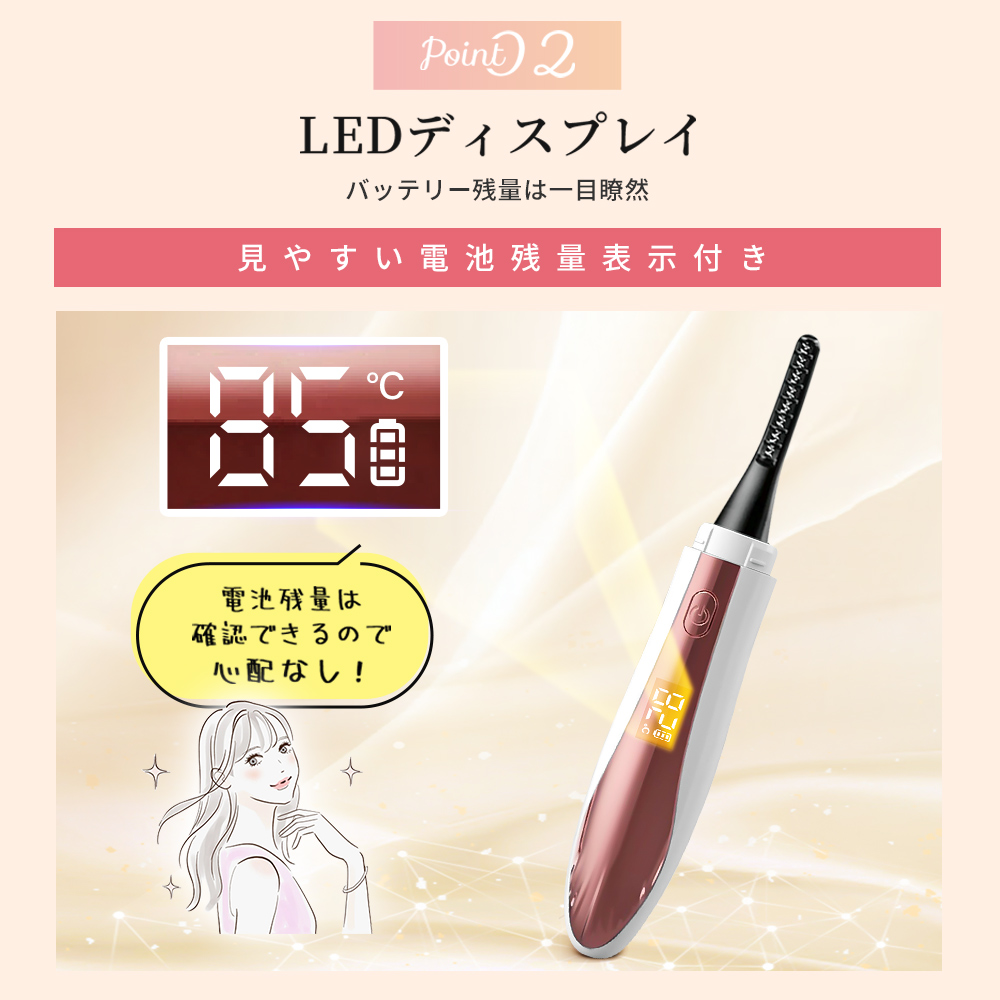 ホットビューラー まつげパーマ ホットカーラー ビューラー まつ毛