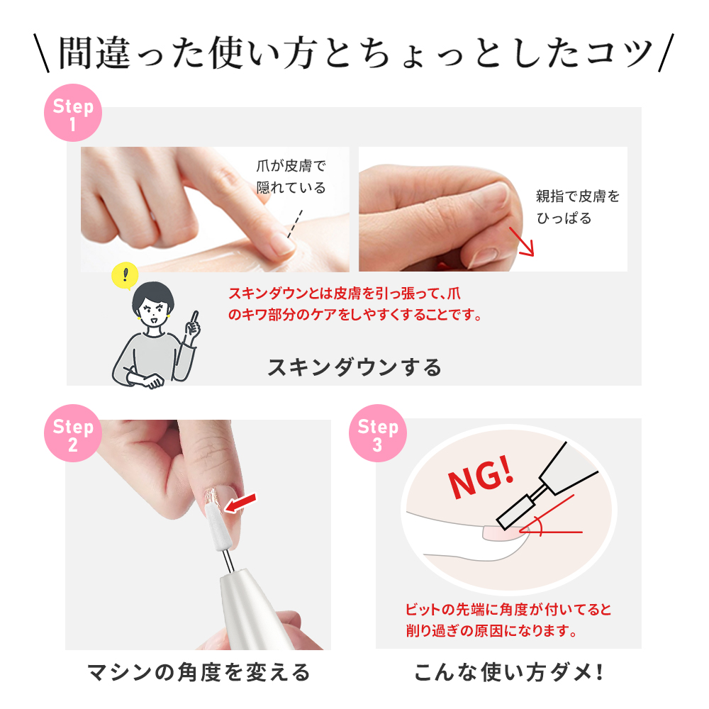 【動作確認済】電動ネイルマシンキット ビット付 (ジェルネイル・筆のおまけつき) Amazon.co.jp: 電動ネイルマシン エルエンスタジオ 携帯用ネイル