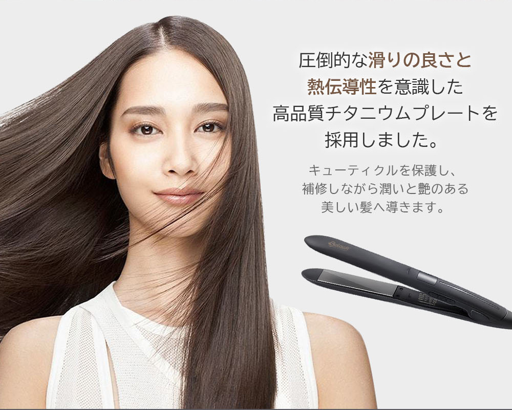 新しい季節 人気 ヘアアイロン 軽量 2WAY ストレートヘアアイロン 3D