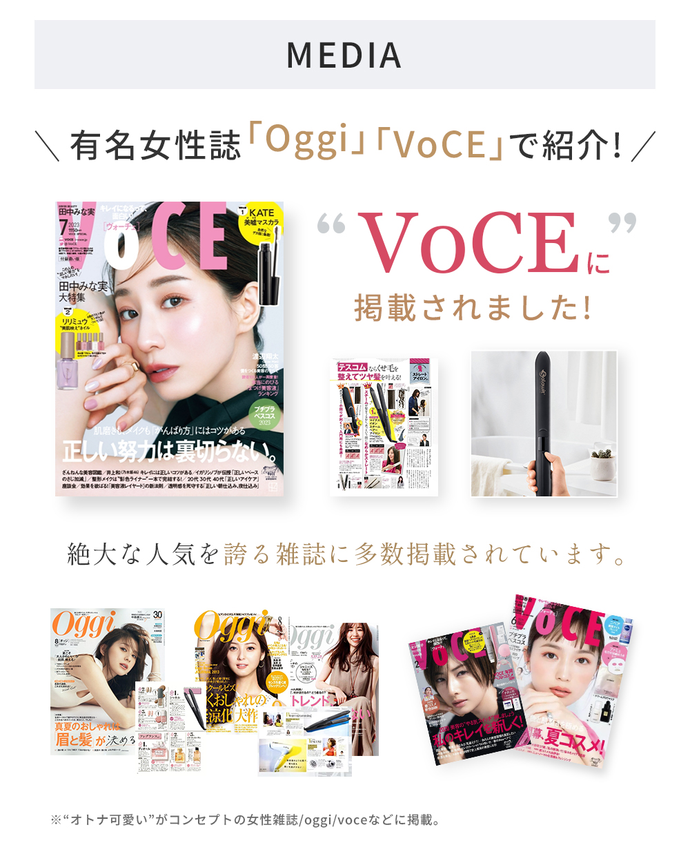ヘアアイロン 2026新発売! マイナスイオン ストレート カール 2way コテ 24mm ストレートアイロン 海外対応 19段階温度調整 急速加熱 温度表示 軽量 関連画像1