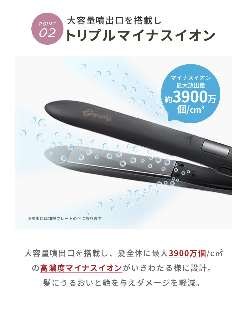 ヘアアイロン 軽量 ストレート 24mm コテ カール 温度調節 マイナスイオン ヘアアイロン 限定セール施行中！ ストレートアイロン カール 2WAY