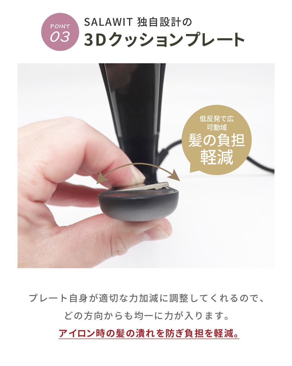 ヘアアイロン 2026新発売！ マイナスイオン ストレート カール 2way