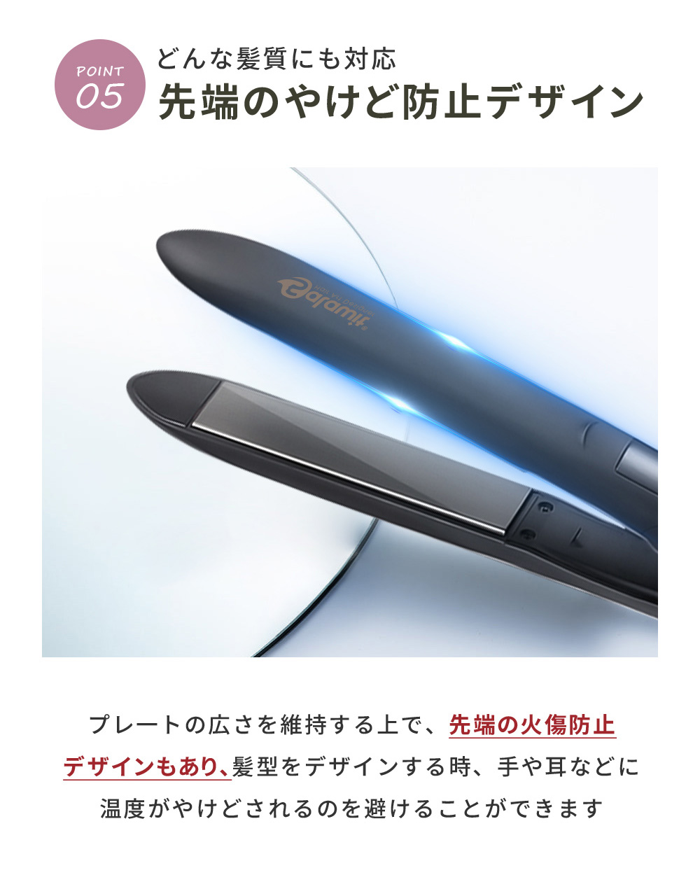 ヘアアイロン 軽量 ストレート 24mm コテ カール 温度調節 マイナスイオン ヘアアイロン 限定セール施行中！ ストレートアイロン カール 2WAY