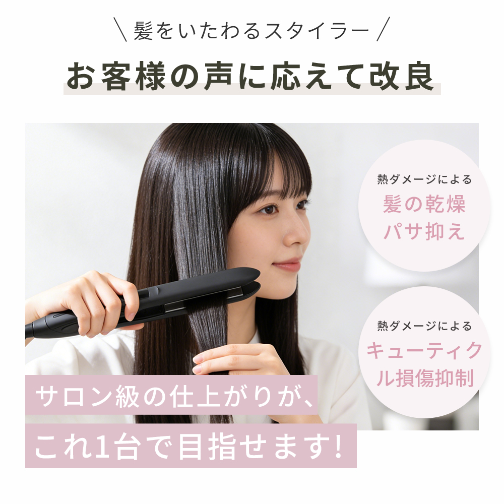 ヘアアイロン 2026新発売! マイナスイオン ストレート カール 2way コテ 24mm ストレートアイロン 海外対応 19段階温度調整 急速加熱 温度表示 軽量 関連画像2
