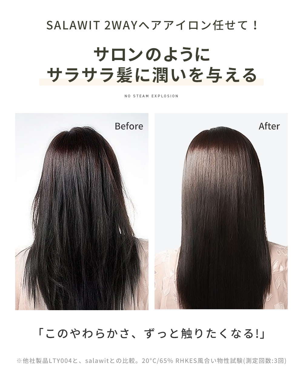 ヘアアイロン 2026新発売! マイナスイオン ストレート カール 2way コテ 24mm ストレートアイロン 海外対応 19段階温度調整 急速加熱 温度表示 軽量 関連画像3