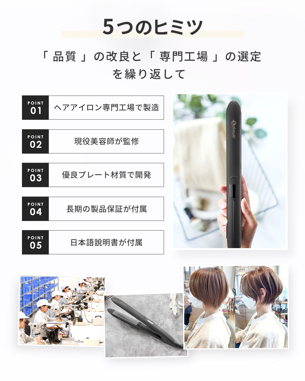 ヘアアイロン 軽量 ストレート 24mm コテ カール 温度調節 マイナスイオン 楽天市場】＼☆10%OFF！／ ヘアアイロン ストレートアイロン 2WAY 3D