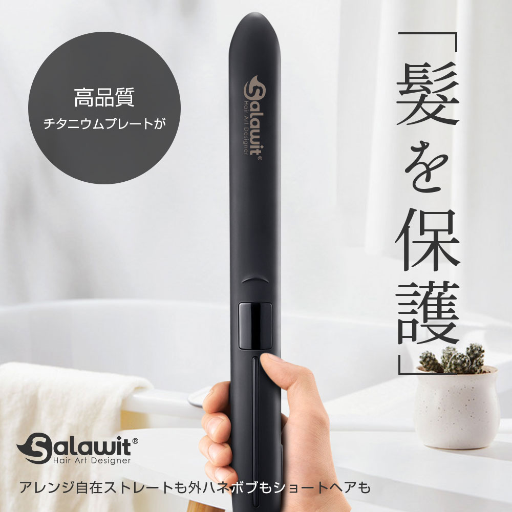 ヘアアイロン 軽量 2WAY ストレートヘアアイロン 3D ヘアーアイロン カールアイロン 海外対応 ストレートアイロン プレゼント｜1kselect-y1｜05