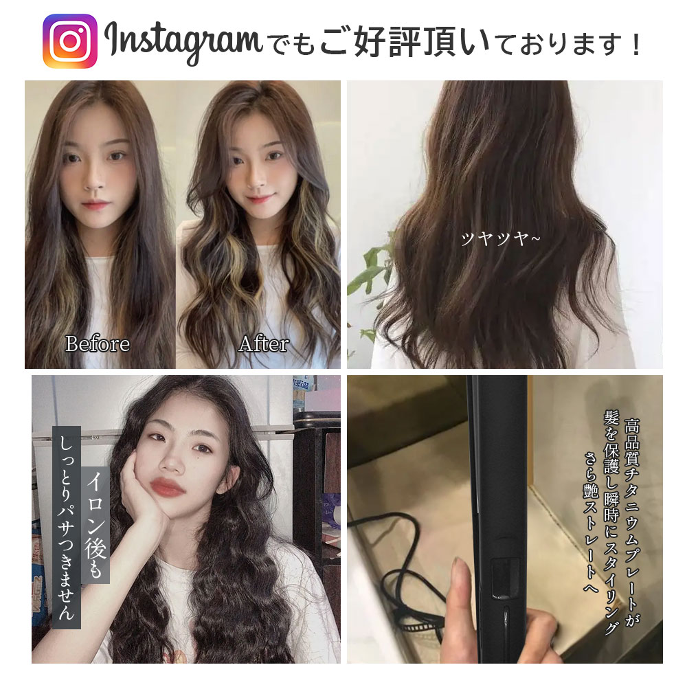 「20%OFFクーポンで2864円」 ヘアアイロン 軽量 2WAY ストレートヘアアイロン 3D ヘアーアイロン カールアイロン 海外対応 ストレートアイロン プレゼント｜1kselect-y1｜06