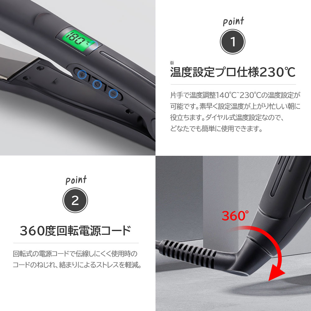 ヘアアイロン 軽量 2WAY ストレートヘアアイロン 3D ヘアーアイロン カールアイロン 海外対応 ストレートアイロン プレゼント｜1kselect-y1｜16