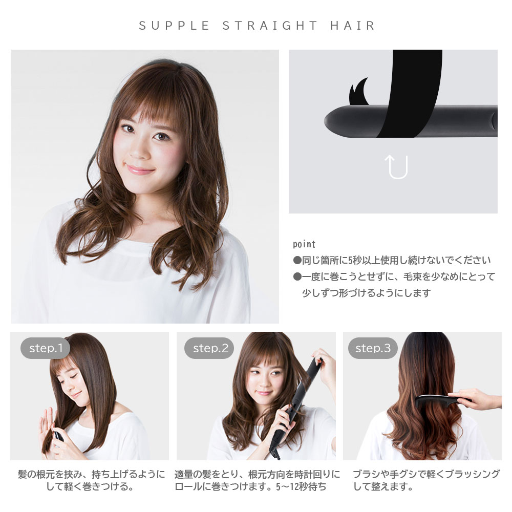 ヘアアイロン 軽量 2WAY ストレートヘアアイロン 3D ヘアーアイロン カールアイロン 海外対応 ストレートアイロン プレゼント｜1kselect-y1｜20